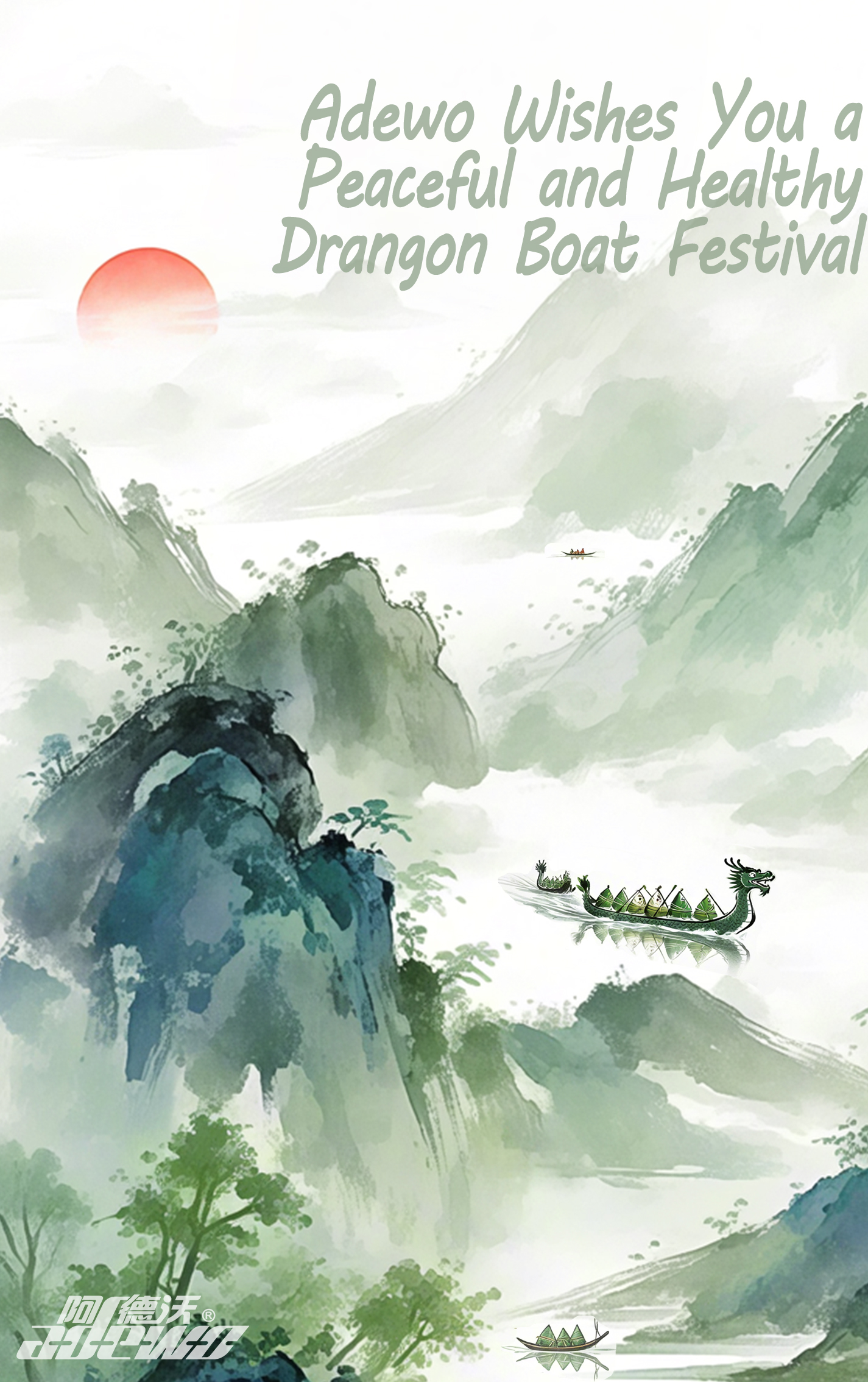 Festival Dragon Boat