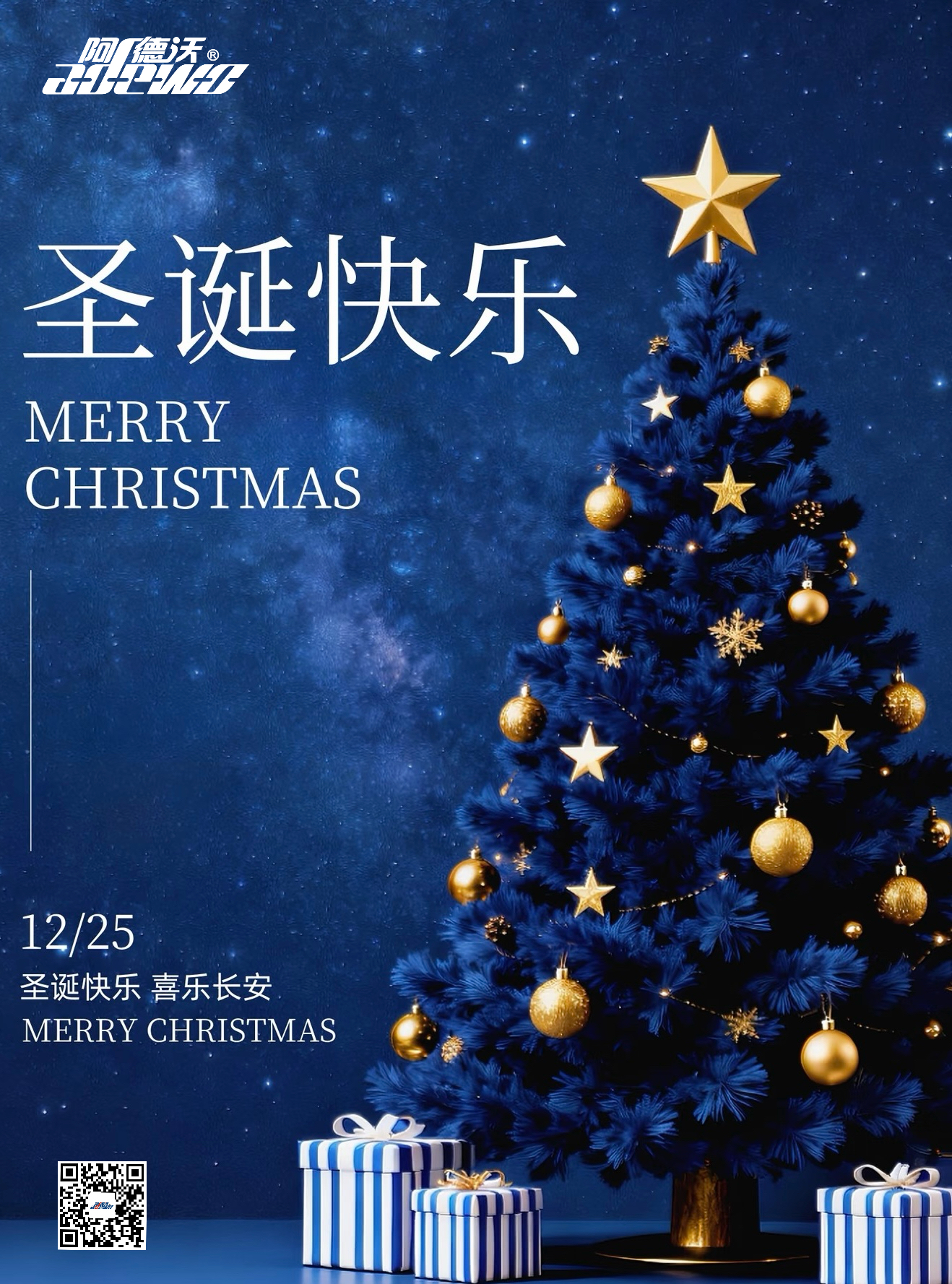 Najteplejšie priania k Vianociam!