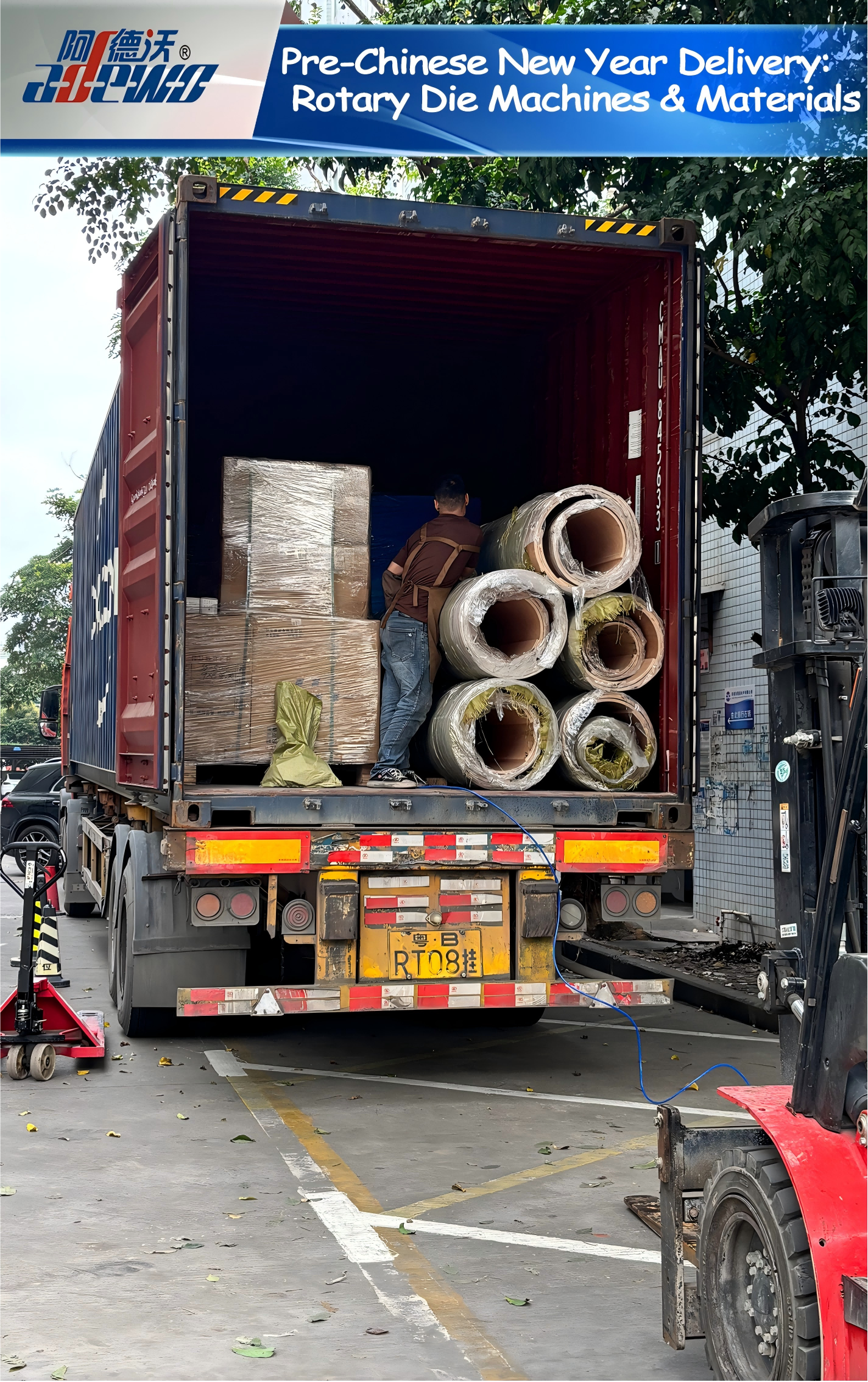 Dodávka pred čínskym Novým rokom: Rotačné lisovacie stroje a materiály
