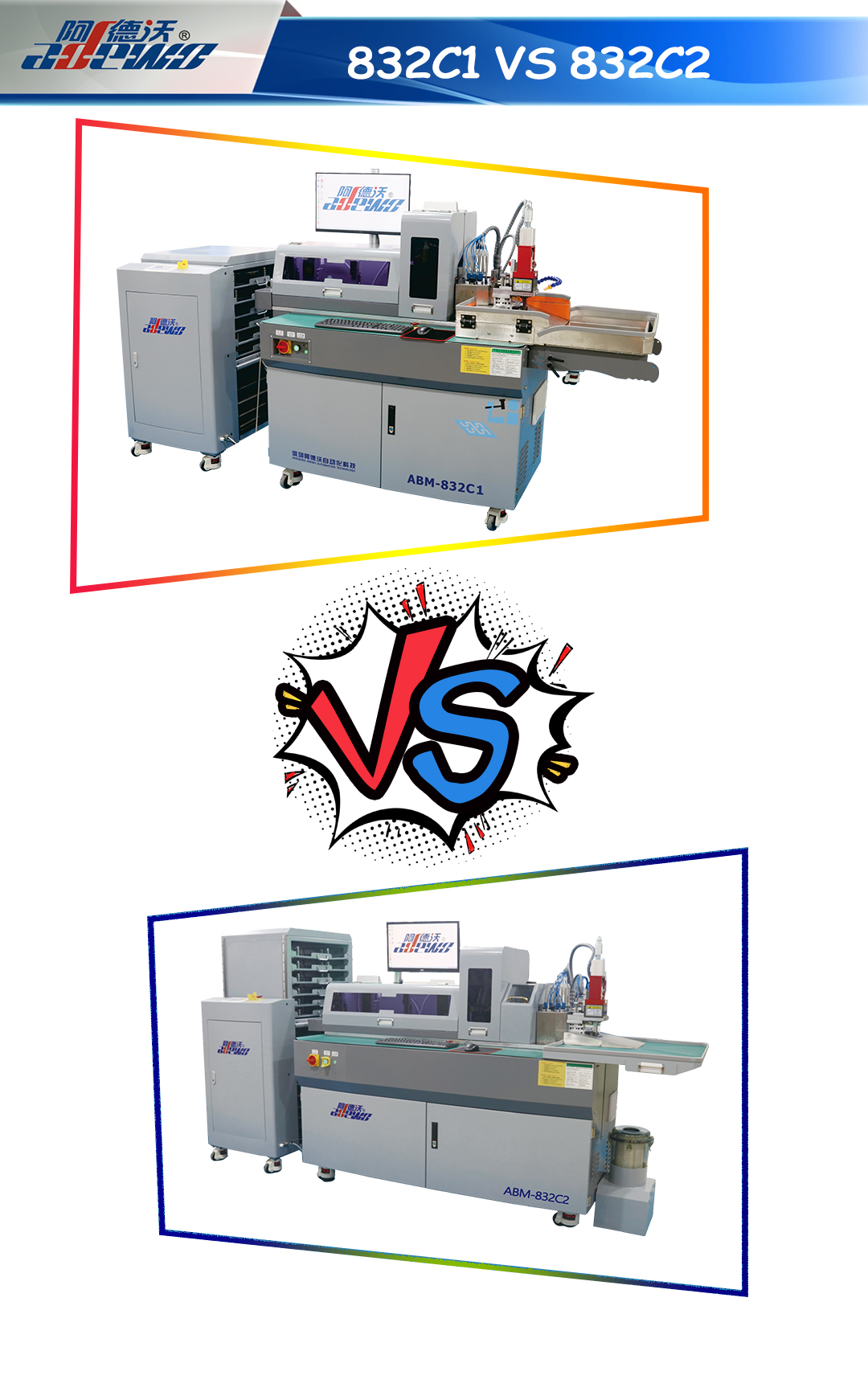 832C1 V S832C2:A Podrobné porovnanie
